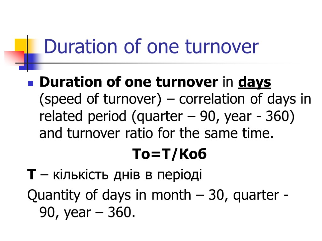 Duration of one turnover Duration of one turnover in days (speed of turnover) –